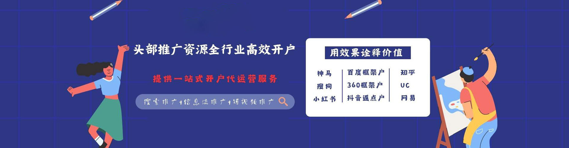 赤峰百度推广托管